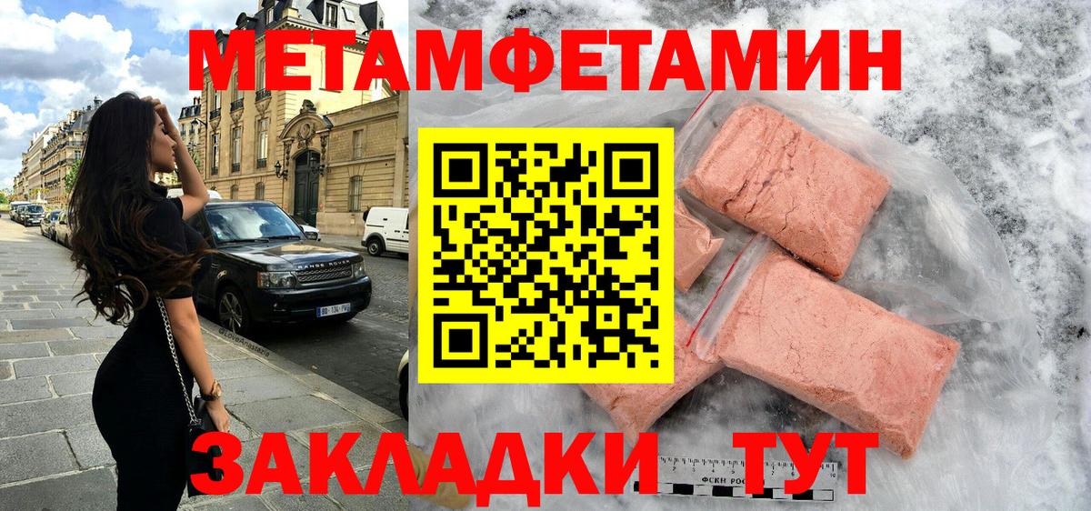 Amphetamine 98% Нарткала