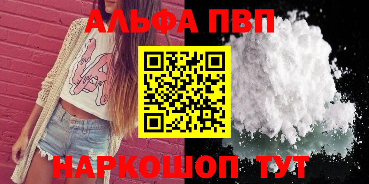 Нарткала  A PVP СК  A PVP крисы CK  A PVP Crystall  Вход с VPN 