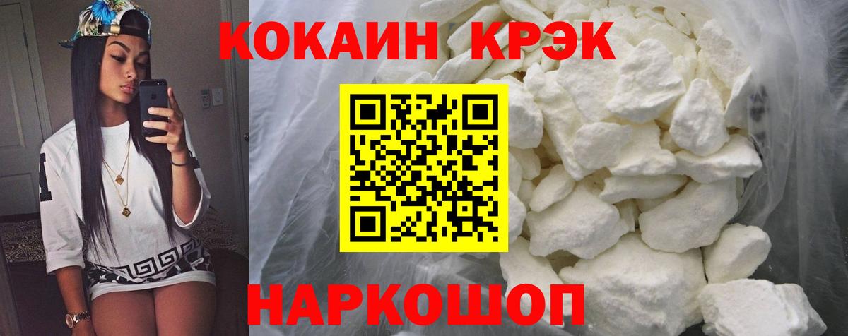 COCAIN VHQ Нарткала