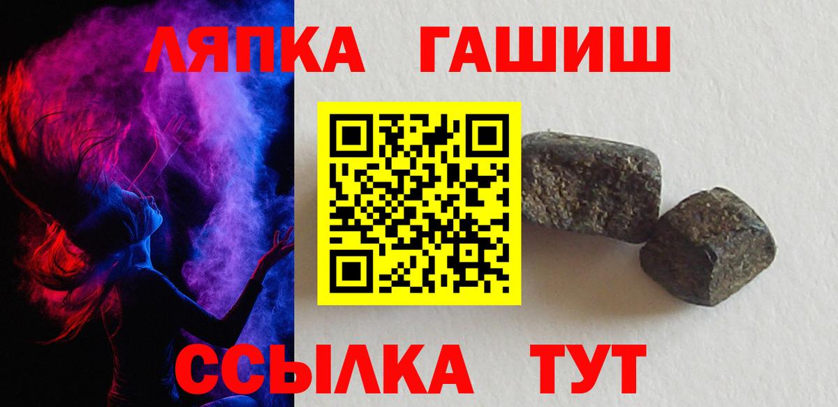 Нарткала  ГАШ  ГАШ Cannabis  Вход с VPN  ГАШИШ ice o lator 