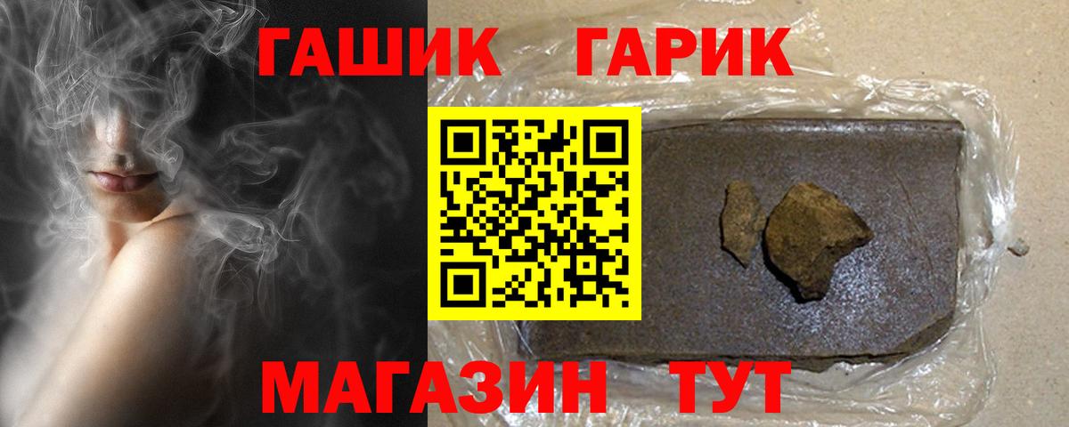 ГАШИШ hashish Нарткала