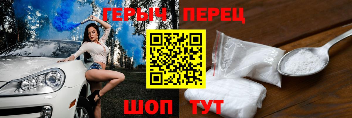 Героин белый Нарткала