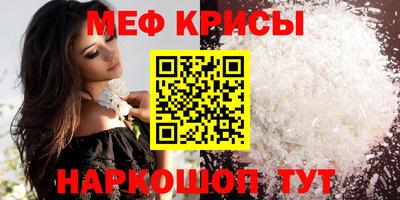 соль ск Сланцы