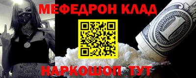соль ск Сланцы