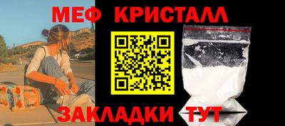 соль ск Сланцы