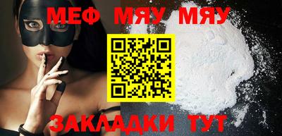 бошки Славгород