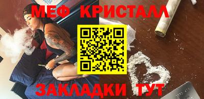 соль ск Сланцы