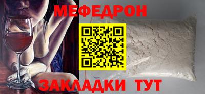 сатива Славянск-на-Кубани