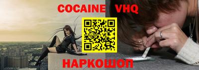 соль ск Сланцы
