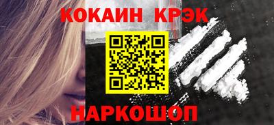 сатива Славянск-на-Кубани