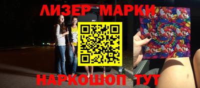 бошки Славгород