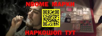 бошки Славгород