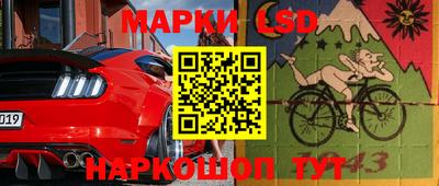 бошки Славгород