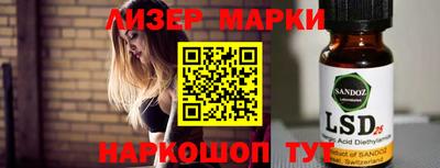 соль ск Сланцы