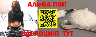 сатива Славянск-на-Кубани