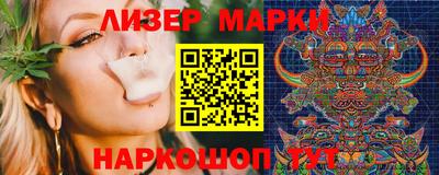 соль ск Сланцы