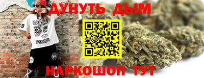 сатива Славянск-на-Кубани