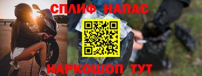 соль ск Сланцы