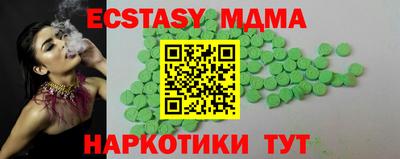 бошки Славгород