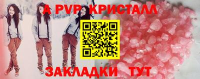 бошки Славгород