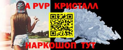 бошки Славгород
