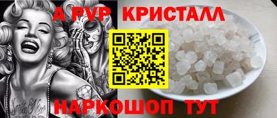 бошки Славгород