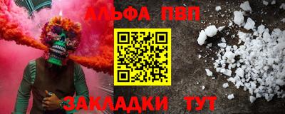 сатива Славянск-на-Кубани