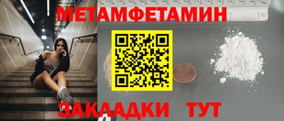 бошки Славгород