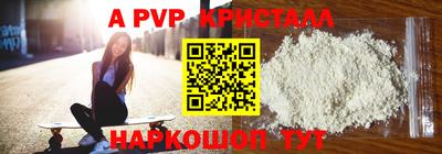 соль ск Сланцы