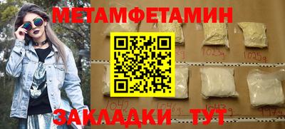 соль ск Сланцы