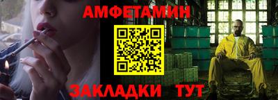 соль ск Сланцы