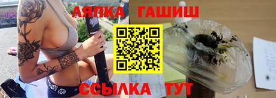 соль ск Сланцы