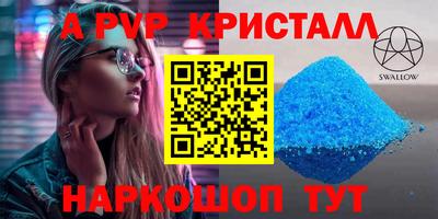 бошки Славгород