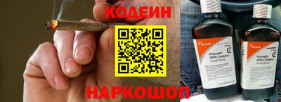 соль ск Сланцы