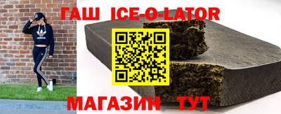 бошки Славгород