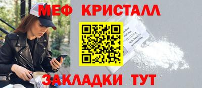 бошки Славгород