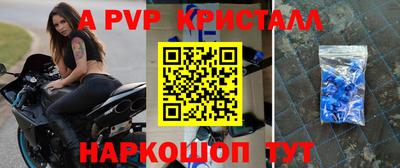 сатива Славянск-на-Кубани