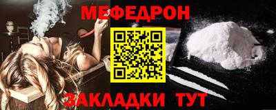 сатива Славянск-на-Кубани