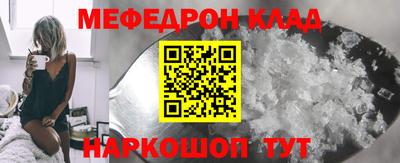 сатива Славянск-на-Кубани