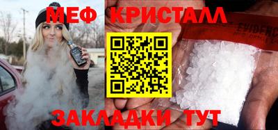 соль ск Сланцы