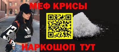 бошки Славгород