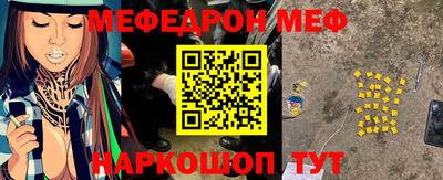 соль ск Сланцы