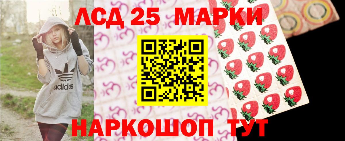 Лсд 25 экстази кислота  Вход с VPN  Нарткала  ЛСД экстази ecstasy 
