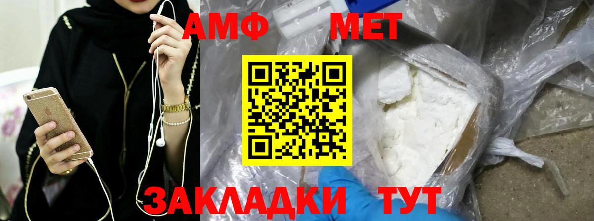 Нарткала  МЕТАМФЕТАМИН кристалл  Вход с VPN 