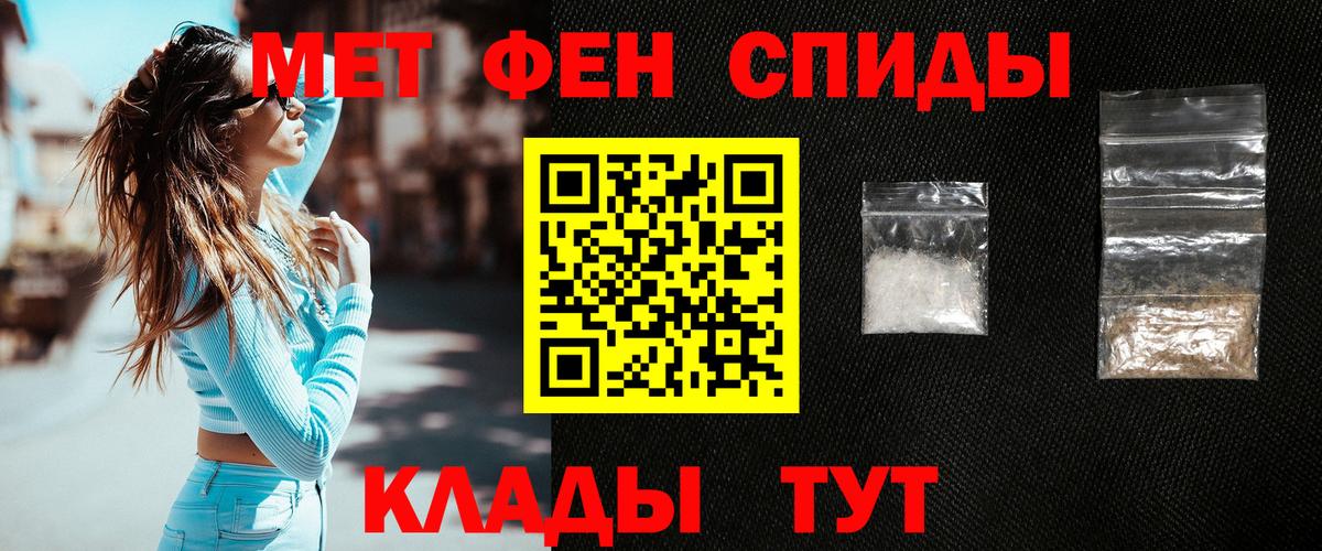МЕТАМФЕТАМИН Декстрометамфетамин 99.9% Нарткала