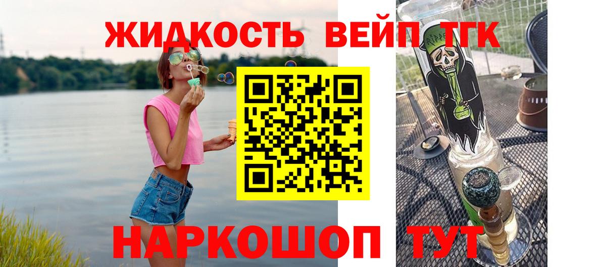 Нарткала  ТГК гашишное масло  Вход с VPN  Дистиллят ТГК гашишное масло 