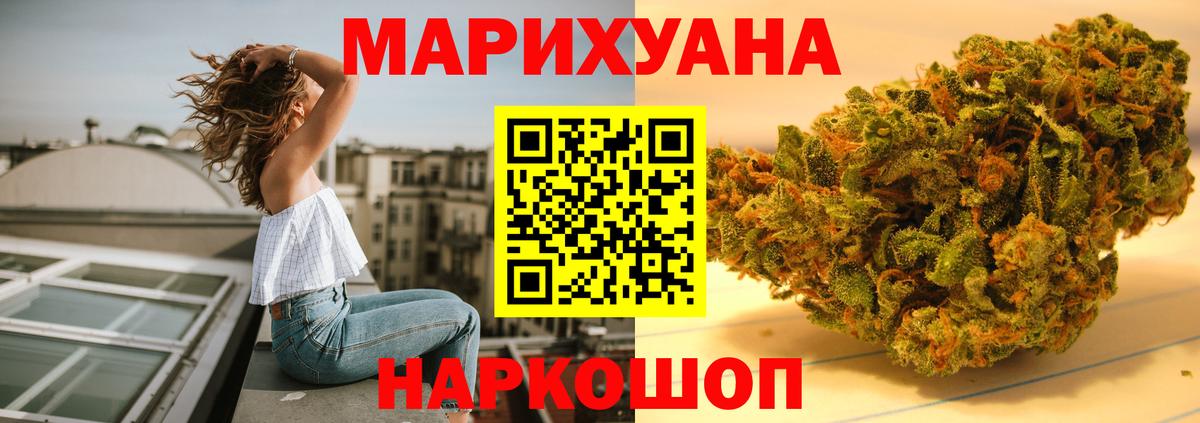 Нарткала  Конопля AK-47  Марихуана марихуана  Вход с VPN  Бошки марихуана VHQ  Бошки марихуана ГИДРОПОН 