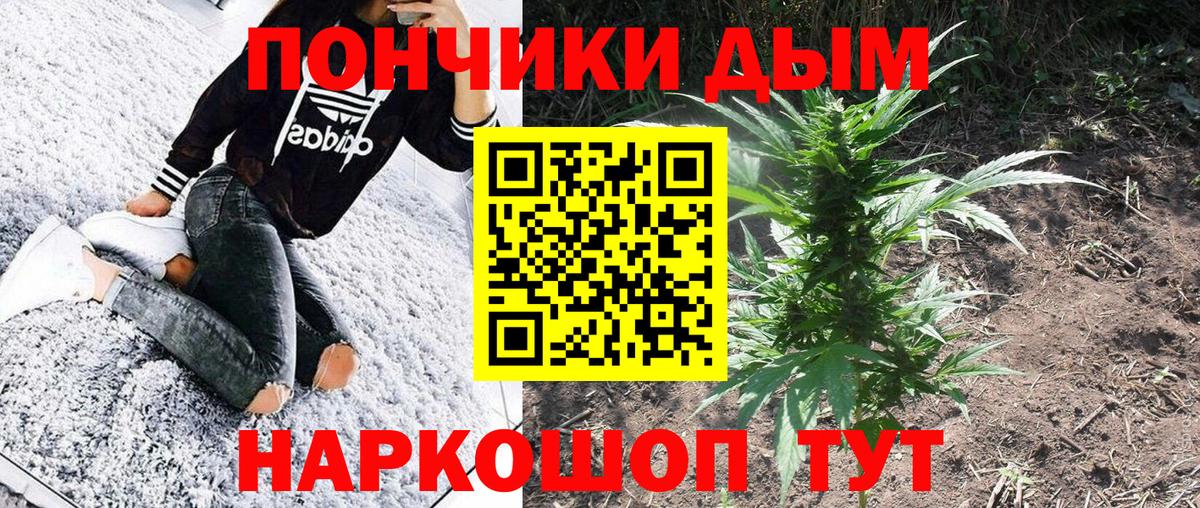 Мефедрон  Альфа ПВП СК кристаллы  ГАШИШ  COCAIN  Вход с VPN  Меф   КЕТАМИН  Нарткала  Бошки Шишки 
